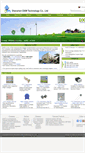 Mobile Screenshot of dxmht.com