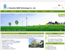 Tablet Screenshot of dxmht.com